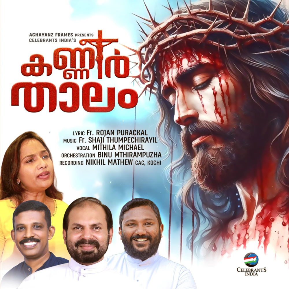 Kanneeril Chalicha (instrumental)