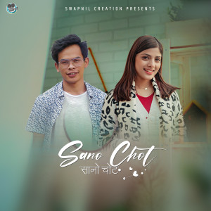 Album Sano Chot oleh Urgen Dong