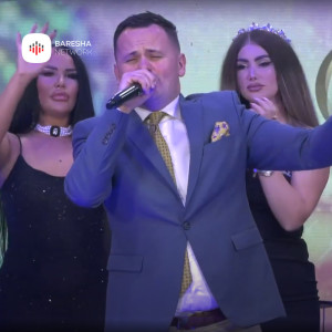 ดาวน์โหลดและฟังเพลง Jam deh me raki พร้อมเนื้อเพลงจาก Gentian Gojani