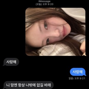 Listen to Right Now (Feat. 차우주) song with lyrics from 김미정
