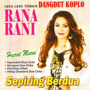 ดาวน์โหลดและฟังเพลง Bagai Disambar Petir พร้อมเนื้อเพลงจาก Rana Rani