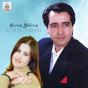 Listen to Awani Yatoun song with lyrics from Bizzih Nadori