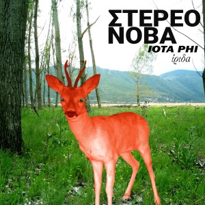 Stereo Nova的專輯Irida