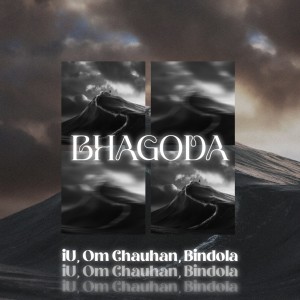 Album Bhagoda from Iu