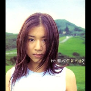 ดาวน์โหลดและฟังเพลง Autum Is Near... พร้อมเนื้อเพลงจาก 侯湘婷