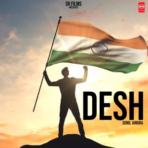 Listen to Desh Bhakti song with lyrics from Sunil Jangra