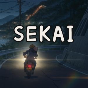 收聽Kenneth Guintu的Sekai歌詞歌曲