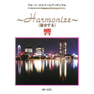 收聽Flute Musicbox Ensemble的Toccata歌詞歌曲