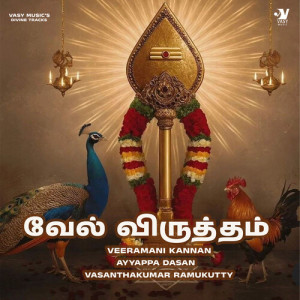 Veeramani Kannan的專輯Vel Viruththam