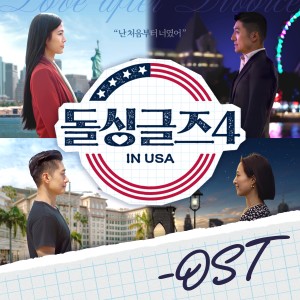 Dengarkan Satisfaction (Inst.) lagu dari 승채린 dengan lirik