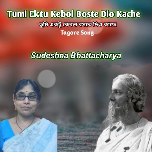Dengarkan Tumi Ektu Kebol Boste Dio Kache lagu dari Sudeshna Bhattacharya dengan lirik