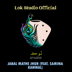 Album Jabal Mathe Jhur from Lok Studio official