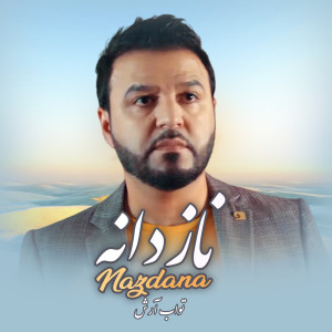 Listen to نازدانه song with lyrics from Tawab Arash