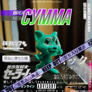 Listen to СУММА (Explicit) song with lyrics from INVISIBLE COLD