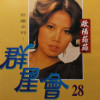 default album img