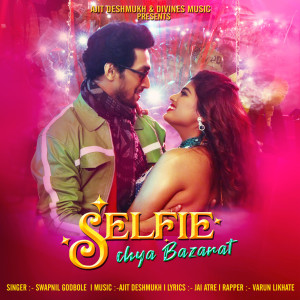 Album Selfie Chya Bazarat from Swapnil Godbole
