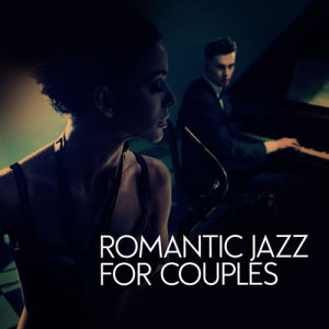 收聽Jazz Romance的Mercy Mercy Mercy歌詞歌曲