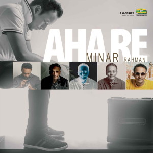 Listen to Obichar song with lyrics from Minar Rahman