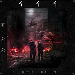 ดาวน์โหลดและฟังเพลง WAR HORN พร้อมเนื้อเพลงจาก 444