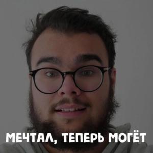收聽Последний Самурай的Больше не спешу歌詞歌曲