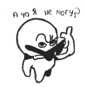 Listen to а чо я не могу? (Explicit) song with lyrics from SAVELOVE