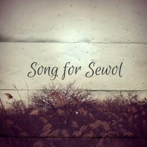 Lee Gun Min的专辑Song for Sewol
