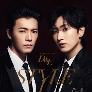 收聽SUPER JUNIOR-D&E的Hot Babe歌詞歌曲