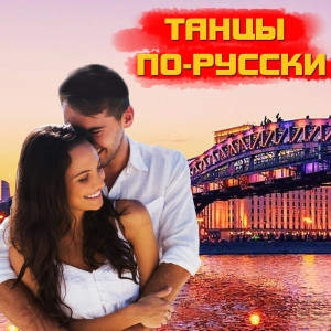 ดาวน์โหลดและฟังเพลง Мой ласковый и нежный зверь พร้อมเนื้อเพลงจาก Ирина Аллегрова