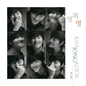 Dengarkan lagu 행복병 (feat. Shorry J) nyanyian Kim Jong Kook dengan lirik