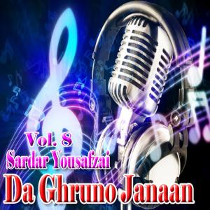 ดาวน์โหลดและฟังเพลง Da Nazar Da Dairai Na พร้อมเนื้อเพลงจาก Sardar Yousafzai