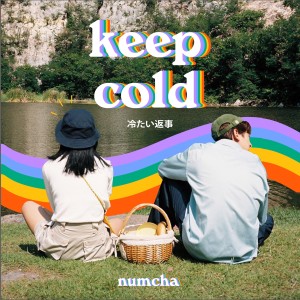 ดาวน์โหลดและฟังเพลง Keep cold พร้อมเนื้อเพลงจาก NUMCHA