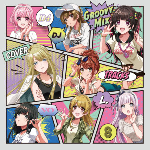 ดาวน์โหลดและฟังเพลง Red fraction (カバー|Explicit) พร้อมเนื้อเพลงจาก Abyssmare