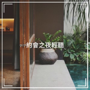 Dengarkan L'école est finie lagu dari The Banjo Boys dengan lirik