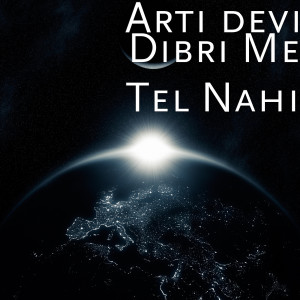 Listen to Dibri Me Tel Nahi song with lyrics from Arti Devi