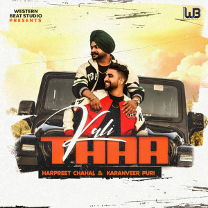 ดาวน์โหลดและฟังเพลง Kali Thar พร้อมเนื้อเพลงจาก Harpreet Chahal