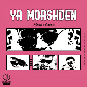 Almaz的专辑Ya Morshden