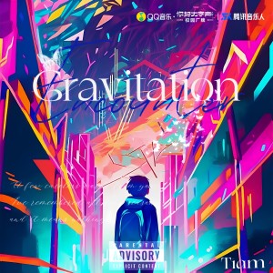 Listen to 欧拉常数 (完整版) song with lyrics from Tiam