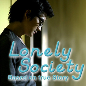 ดาวน์โหลดและฟังเพลง เมื่อไม่มีเธอ (ในวันที่ฟ้าสีเทา) พร้อมเนื้อเพลงจาก บีม จารุวรรณ