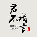 Listen to 钢琴曲(纯音乐2) song with lyrics from 一人众天