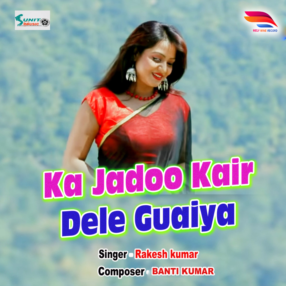 Ka Jadoo Kair Dele Guaiya