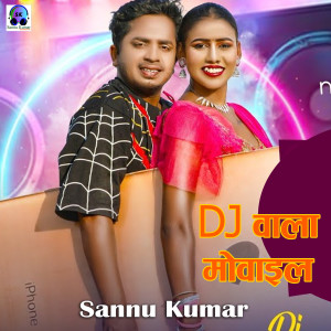 Album Dj Wala Mobile from Sannu Kumar