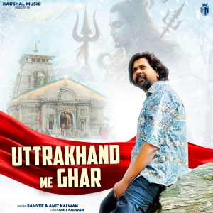 Listen to Uttrakhand Me Ghar song with lyrics from Samvee