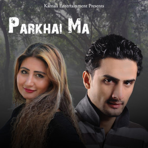 Listen to Parkhaima Dherai Rakhe song with lyrics from Krishna Kafle