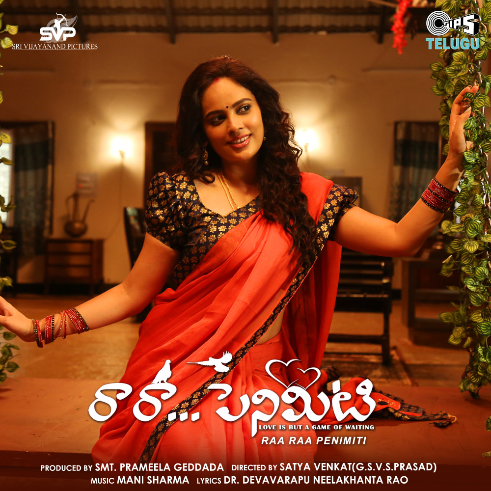 Vinnavate (From "Raa Raa Penimiti")