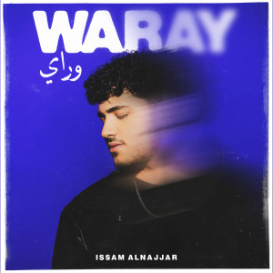Issam Alnajjar的專輯WARAY