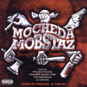 ดาวน์โหลดและฟังเพลง On My Cricket (Explicit) พร้อมเนื้อเพลงจาก DJ Squeeky