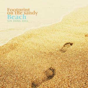 Shin Donghwa的專輯Footprint on sandy beach