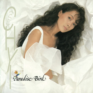 ดาวน์โหลดและฟังเพลง PARADISE BIRD พร้อมเนื้อเพลงจาก 齐豫