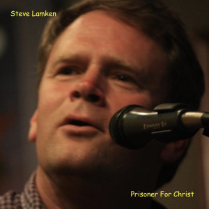 ดาวน์โหลดและฟังเพลง You, My Friend พร้อมเนื้อเพลงจาก Steve Lamken