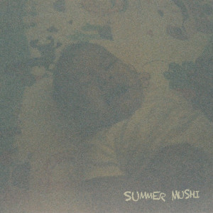 Listen to 夏蟲 song with lyrics from 晕盖（Gatsby in a Daze）